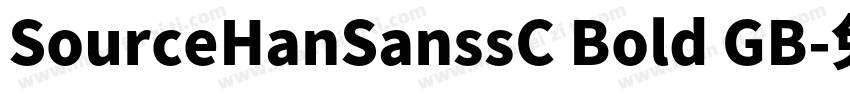 SourceHanSanssC Bold GB字体转换